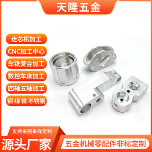 cnc�ӹ�����܇���Cе�ǘ����������~���P��F�X�������ӹ�