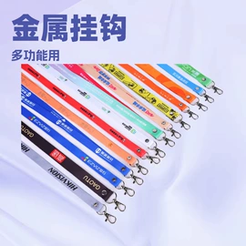 证件卡、挂绳;易拉得/扣;铭牌
