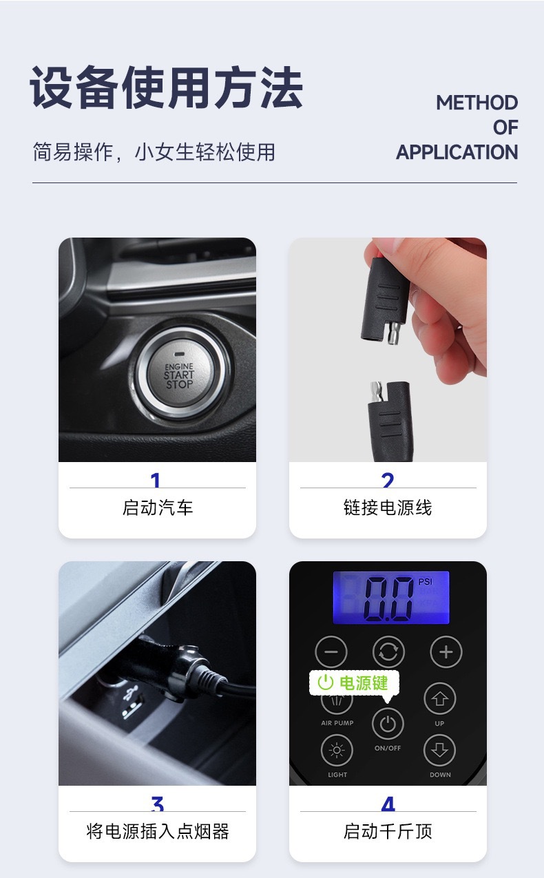 New electric hydraulic 0kg top car off-road vehicle 12V multifunctional air pump car electric wrench SUV
