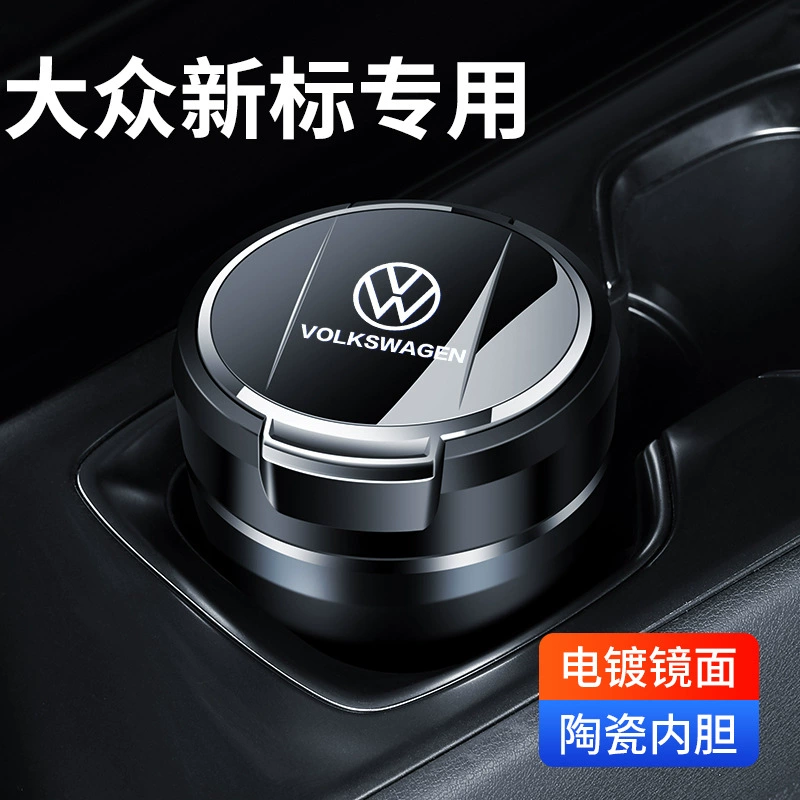 Подходит для Volkswagen Magotan Polaris Langyi CC Tu Eang x Sagitar Tiguan L Tu Yue Lingdu Автомобильная пепельница