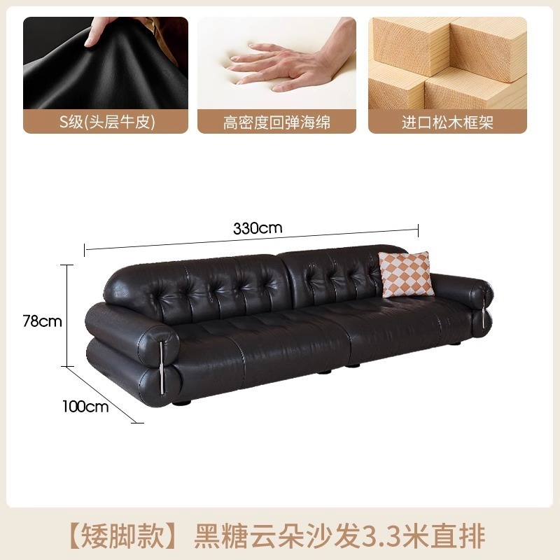 法式沙发黑糖云朵沙发中古风沙发客厅复古大黑牛头层牛皮直排沙发|undefined