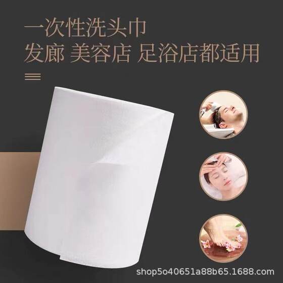 Thickened Barber Shop Hair Towel Disposable Wipe Headscarf Beauty Salon Foot Bath Hair Salon Heap Water Absorbent Towel Roll