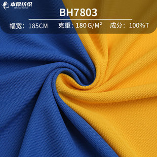 ��]�Ӻ���ز�   �A��� 180��  �����\�ӷ�  T�����������ź�