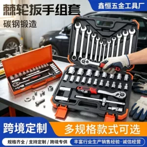 Customized ratchet socket wrench set, extended socket, auto repair socket, electric wrench, hex socket, impact wrench socket