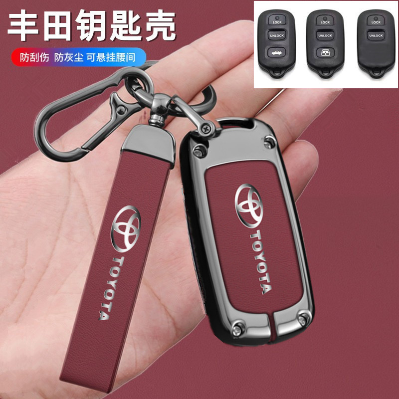 Suitable for Toyota 4Runner2001-2008 Sequoia car key cover high-grade metal protective shell buckle Suitable for Toyota 4Runner2001-2008 Sequoia car key cover high-grade metal protective shell buckle