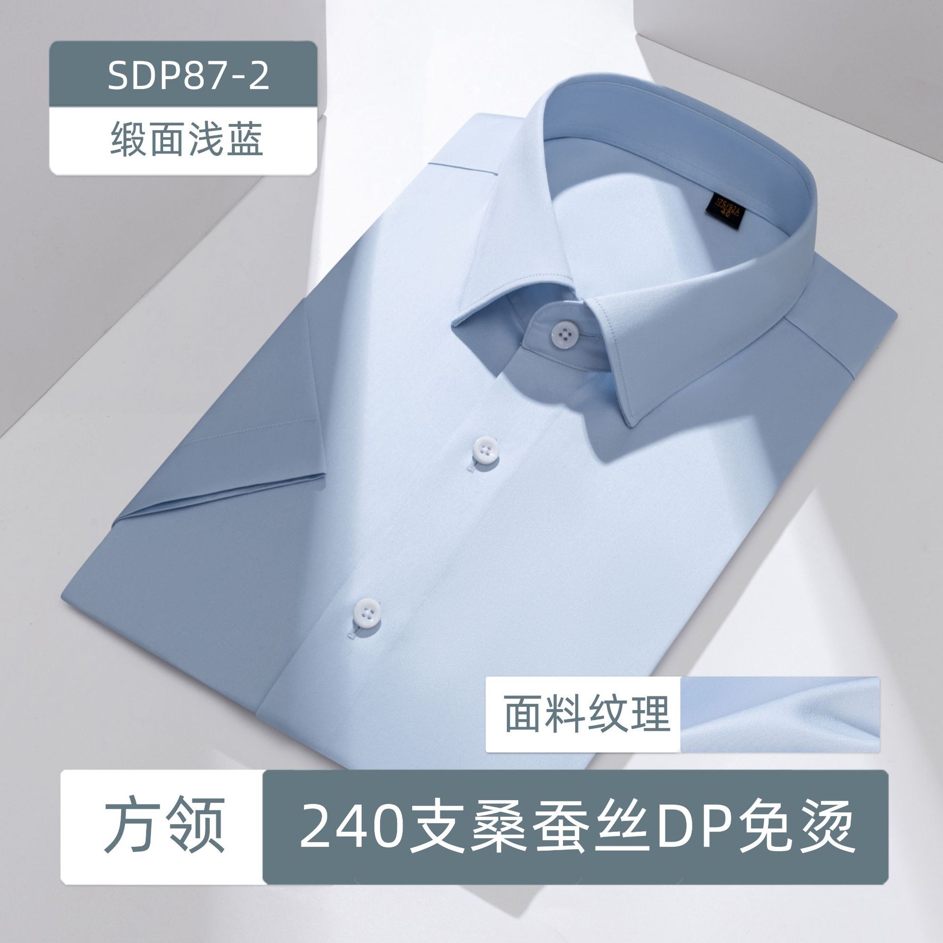 Camisas de seda a rayas grises de alta gama 240 piezas de ropa DP prendas de vestir sin quemar camisa de negocios para hombres
