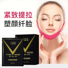 V-face mask, face lifting and firming, double chin improvement, hydrogel, hydrating and moisturizing, ear hanging sleep mask