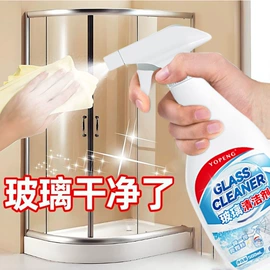 干洗剂;香薰;空气清新