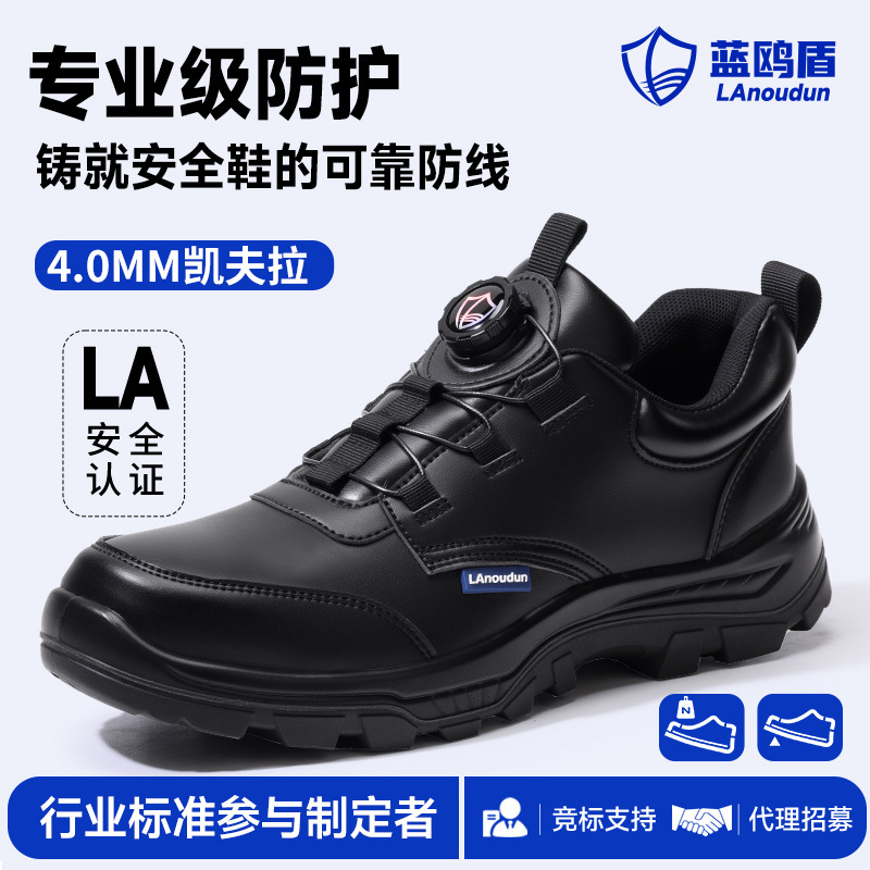 Labor Protection Shoes, Anti-Smash, Anti-Puncture, Water-Repellent, Smart Buckle Safety Shoes for Men, Wear-Resistant and Durable, Protective Shoes for Construction Sites, Manufacturer Labor Protection Shoes, Anti-Smash, Anti-Puncture, Water-Repellent, Smart Buckle Safety Shoes for Men, Wear-Resistant and Durable, Protective Shoes for Construction Sites, Manufacturer
