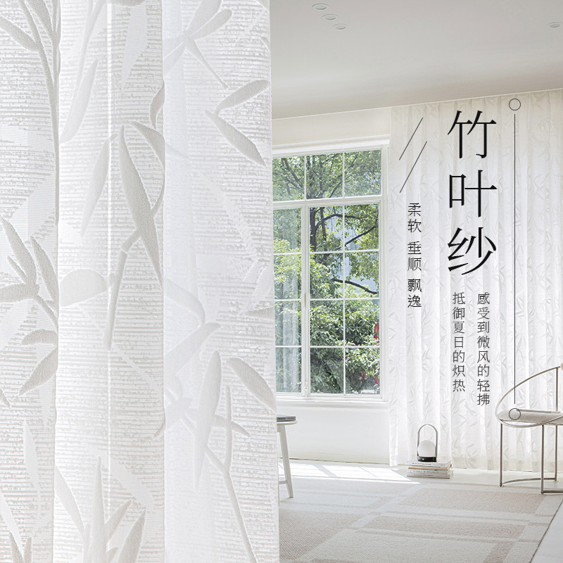 Color crema chino relieve ventana retrógrada cortina de la sala de estar de alto nivel opaco hilo blanco hilo de dormitorio