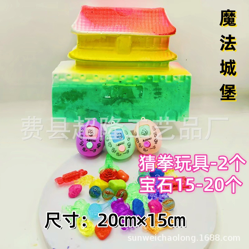 인터넷 연예인 추측 계란