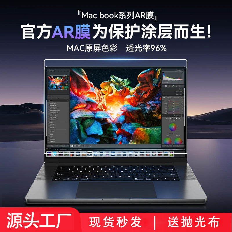 Apple MacBook Ar Film 2026 Model Air13 M5 Anti-Reflective Film 15.3inch Anti-Reflective Film Suitable for Use Apple MacBook Ar Film 2026 Model Air13 M5 Anti-Reflective Film 15.3inch Anti-Reflective Film Suitable for Use
