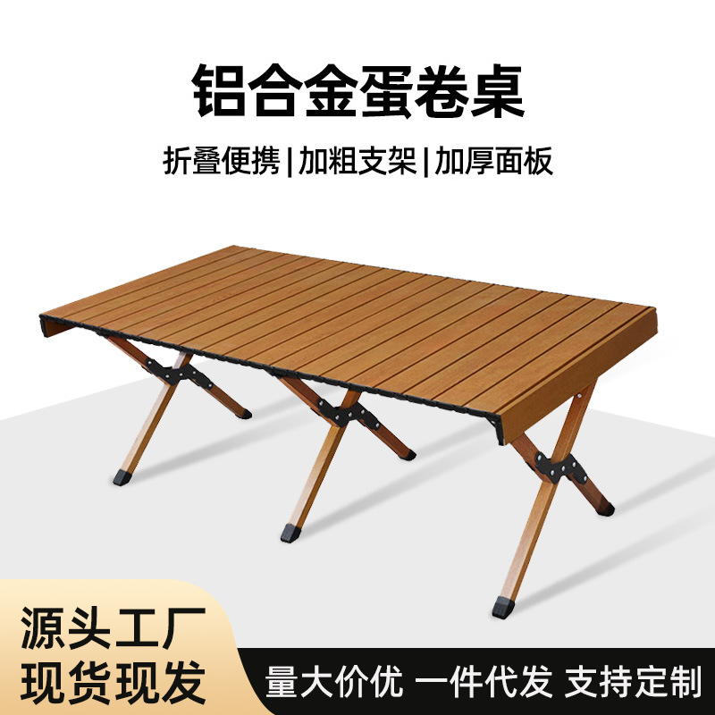 Thickened aluminum alloy outdoor folding table portable camping…