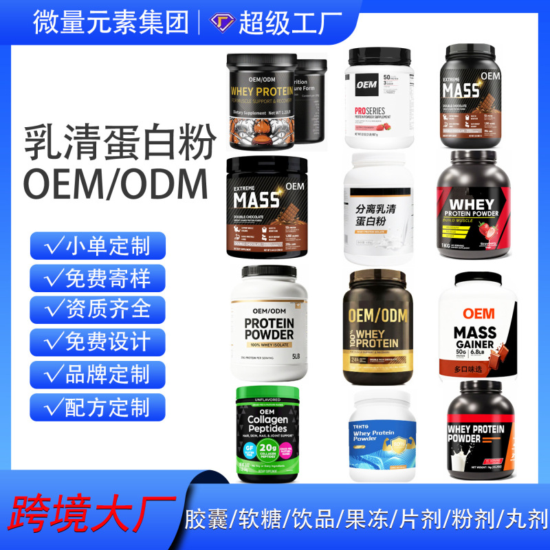 Cross-Border Customization of Various Brightening Collagen Powder Nutritional Meal Replacement Powder Multi Collagen Protein Cross-Border Customization of Various Brightening Collagen Powder Nutritional Meal Replacement Powder Multi Collagen Protein
