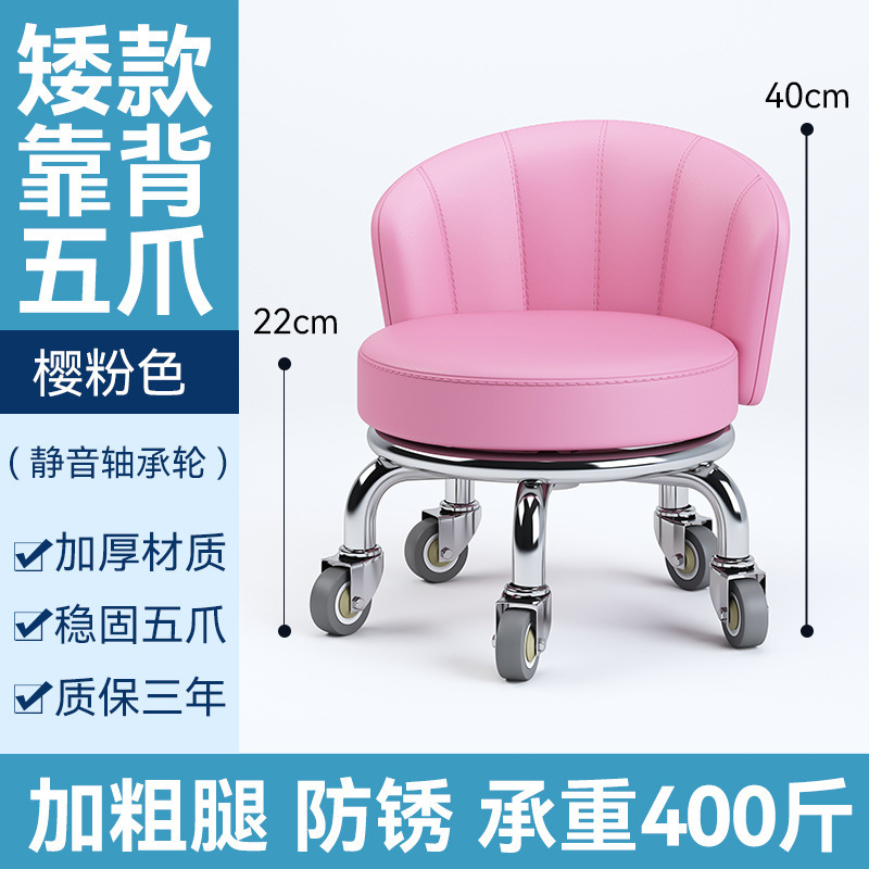 万向轮家用小板凳小凳子滑轮矮凳圆凳美缝滑轮移动凳子儿童学步凳|undefined