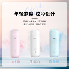 White Rabbit 5.0 Aroma Machine Household Aromatherapy Machine Bathroom Automatic Scent Diffuser Hotel Ultrasonic Aroma Diffuser Wholesale