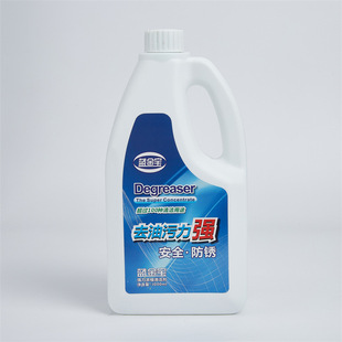 Floor Cleaner Floor Maintenance Wax Water Washing Floor Cleaning Liquid Floor Wax Water Concentrated Cleaner Template