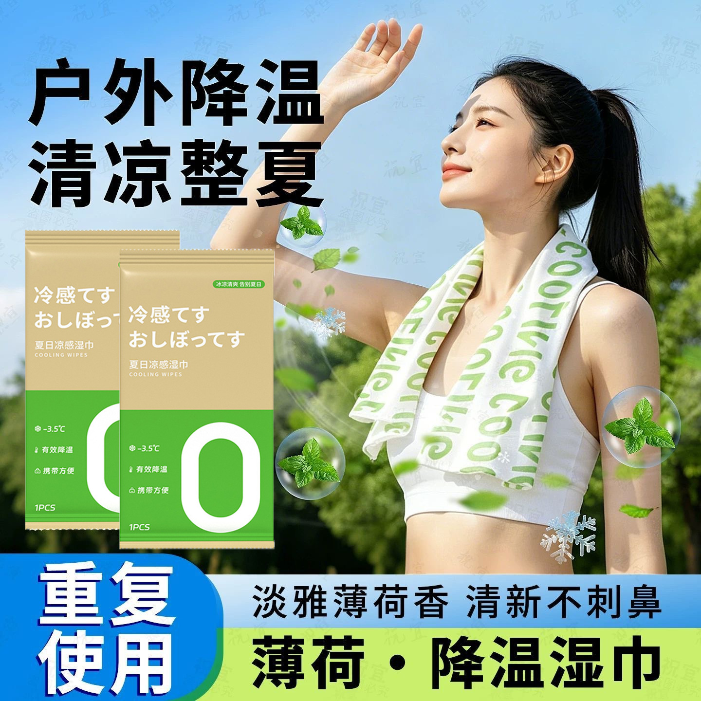 商品图