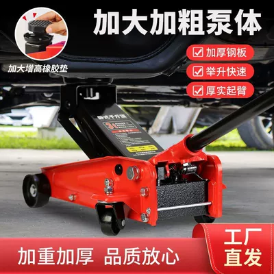 Horizontal Hydraulic 0kg Ton Jack Car jack