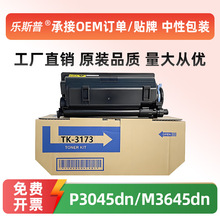 ���þ���P3050dn�ۺ�P3060dn P3045dn P3055dn P3060dnī��TK3163