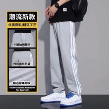 日系条纹裤子男春秋季潮ins宽松直筒运动卫裤韩版潮流百搭休闲裤