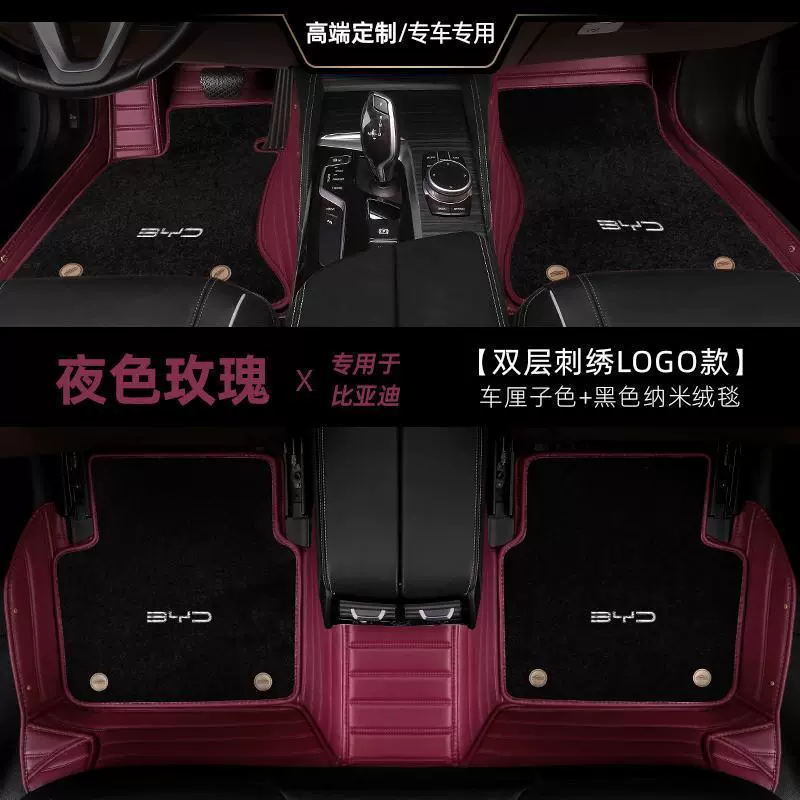 BYD Han EV Song Plus Yuan Plus Qin Plus Tang E2 Dolphin Seal Seaglings Siege Car Put