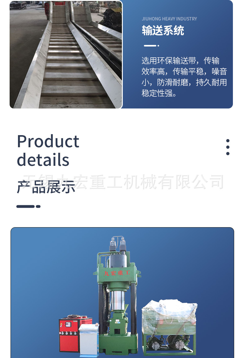 绿色压饼机_09.jpg