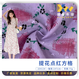 ȫ�޼����Ứ�c�t���� �¿������cӡ���� ĸŮ�H��ӡ��ȹ���ϬF؛