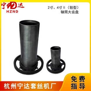 늄��׽z�C����SͲ���X�P���_���^2.3.4���SͲ�B���X�P