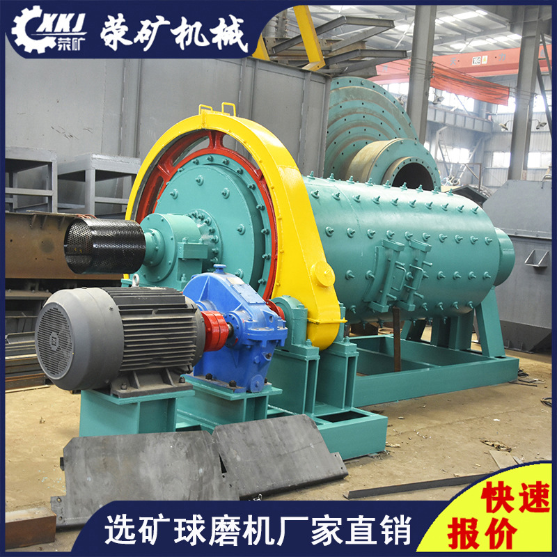 900*1800钛白粉球磨机厂家时处理2.7吨卧式球磨机钢球配件