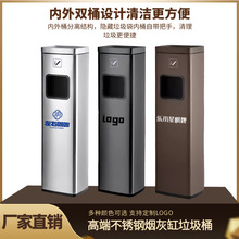 锈钢灭烟垃圾桶商用公共场合酒店大堂立式电梯口烟灰柱带烟灰缸