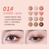 Kakashow plus reduction and minus reduction twelve -color eye shadow plate holding makeup naturally showed the atmosphere of the color blush shadow multi -use disk