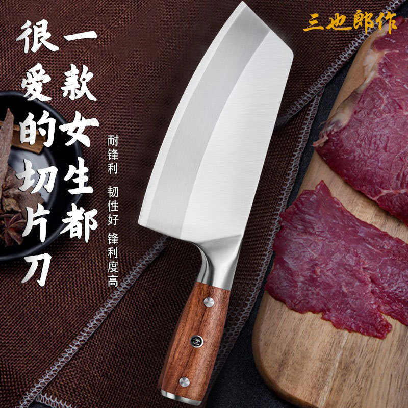 Yangjiang household kitchen knife kitchen knife stainless steel chef vegetable cutting knife super fast sharp slicing knife Lady knife