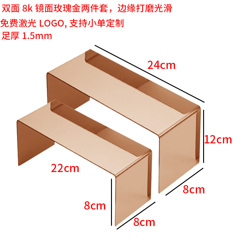미러 로즈 골드 투피스 세트(중+대형)