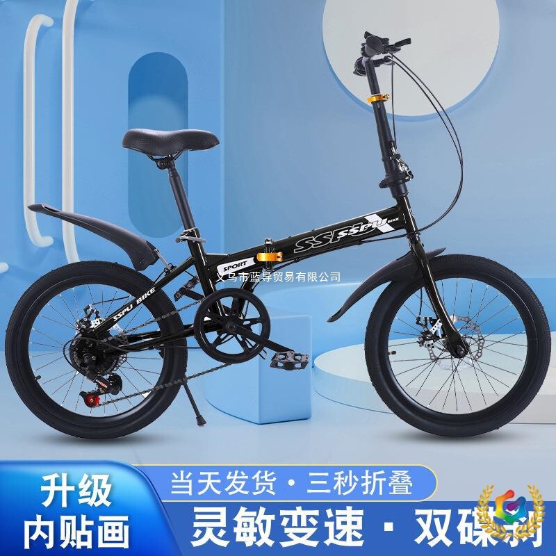 New Model Dropshipping 20-Inch Folding Bicycle with Shock Absorption and Disc Brake Integrated Wheels for Adults and Children, Road Bike, Wholesale from Source