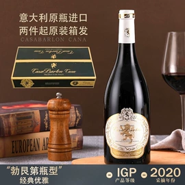 葡萄酒;洋酒
