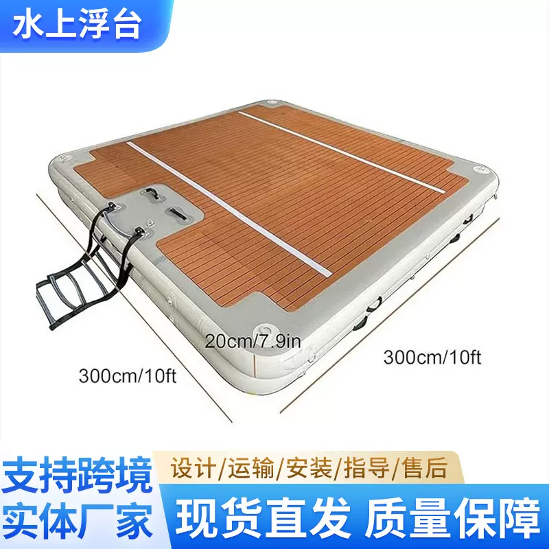 海上漂浮垫钓鱼休闲平台浮板水上充气浮台防滑浮排游艇浮动码头