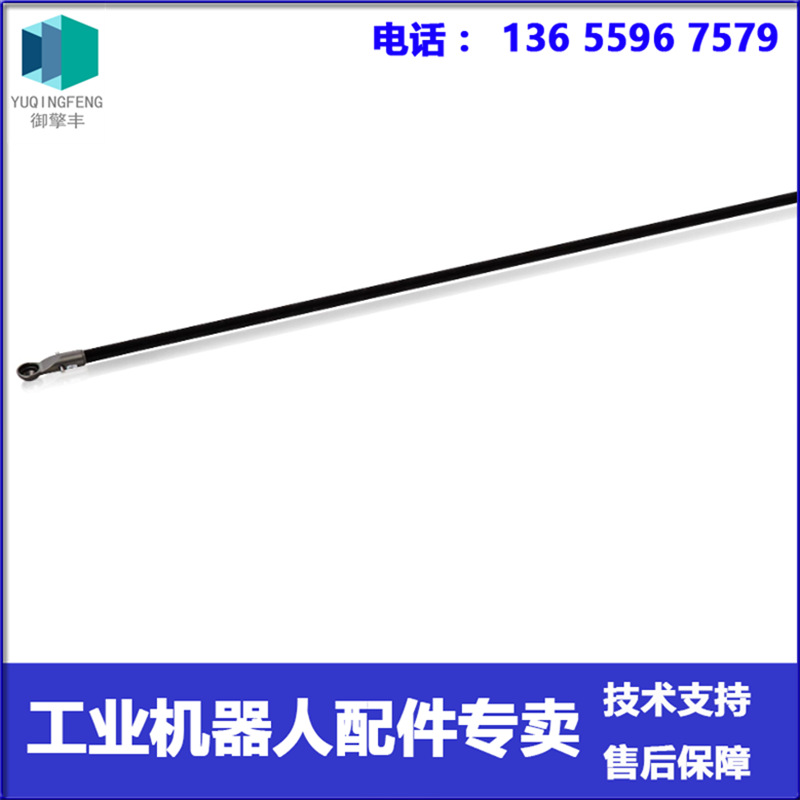 3HAC034172-001 纤维杆 ABB机器人 议价