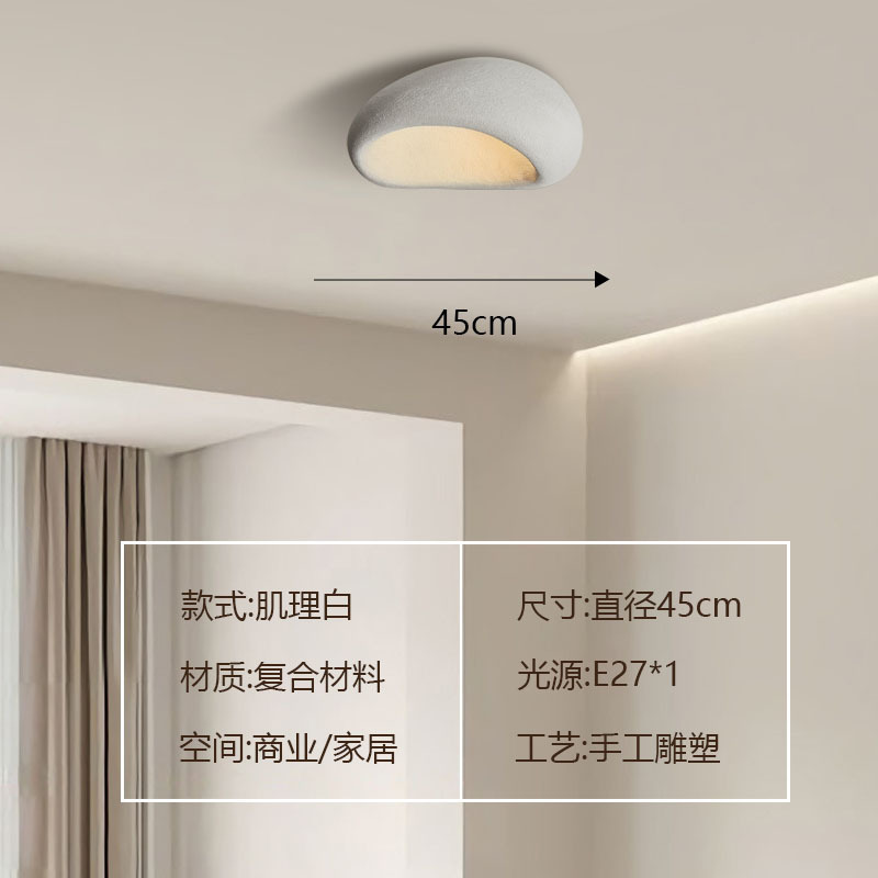Lámparas de sala de estar comedor moderno japonés lámpara de techo silenciosa lámpara simple diseñador de lámparas de viento crema dormitorio lámpara de viento estudio