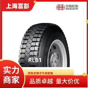 Double Money Tyre 315/80R22.5 Rlb1 All Steel Radial Vacuum Truck Tyre