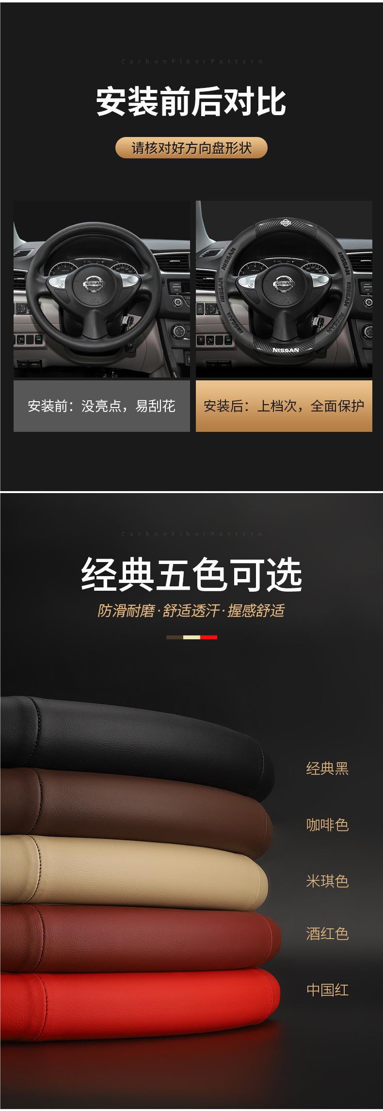 Suitable for Kia K3 Smart Run k5 Freddy k2 Selatu kx3 Huan Chi K4 Pride Run kx5 Yi Run Steering Wheel Cover