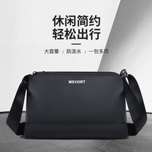 新款时尚潮牌男士轻便夏天小款单肩包三层大容量斜挎包通勤小背包