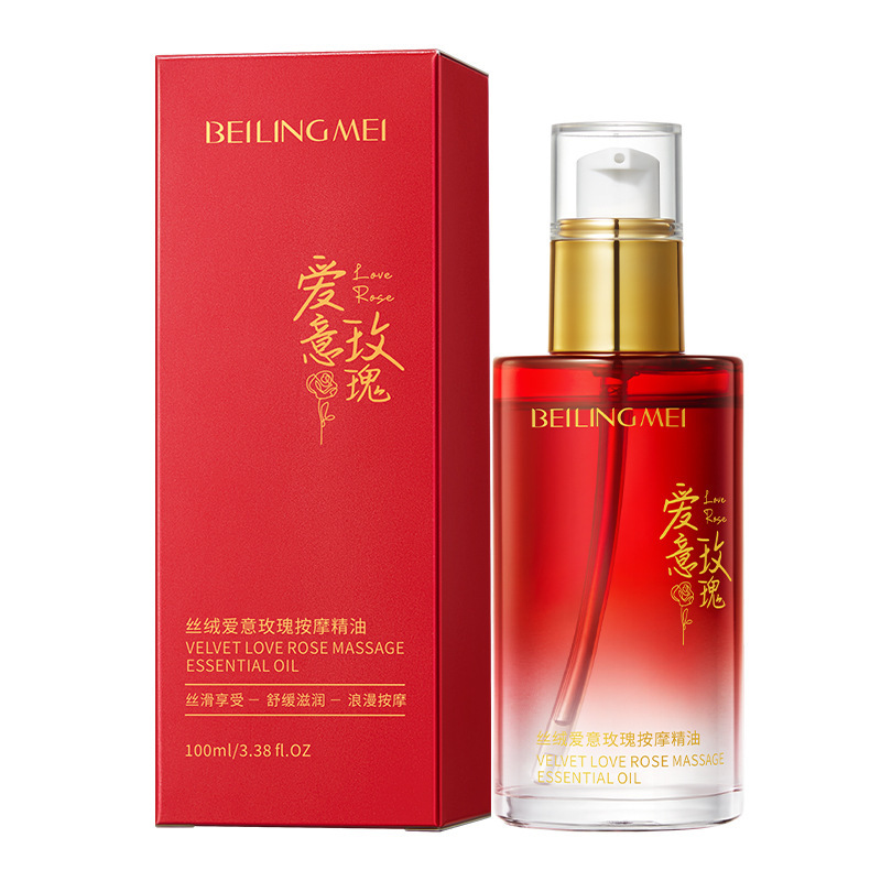 贝玲美丝绒爱意玫瑰按摩精油清爽不油腻滋润淡化细纹身体按摩精油|undefined