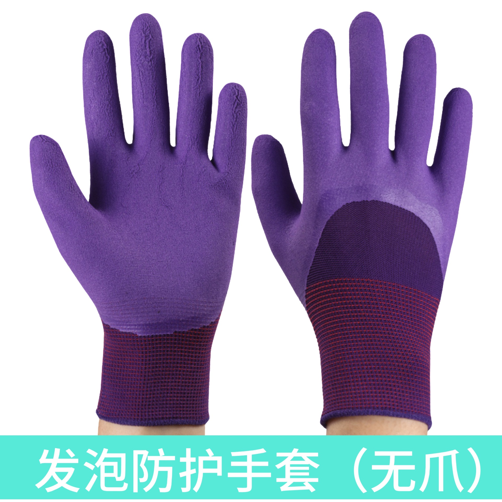 Jardinería en el hogar, guantes de protección laboral, plantación de flores, plantación de flores, protección contra espinas, impermeables, deshierbados, transpirables, antideslizantes y resistentes al desgaste