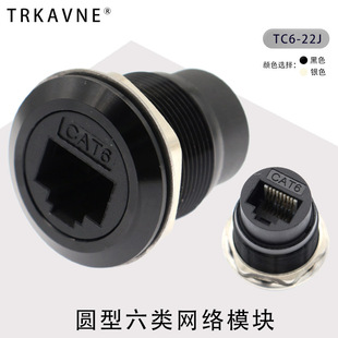 �A����W�jģ�KCAT6�W������D���^RJ45ǧ�׹��I�C���B����22mm