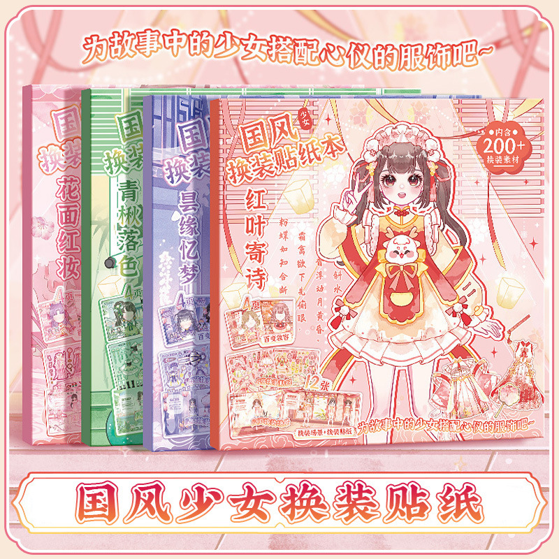 새로운 앤티크 스타일 시리즈 4팩