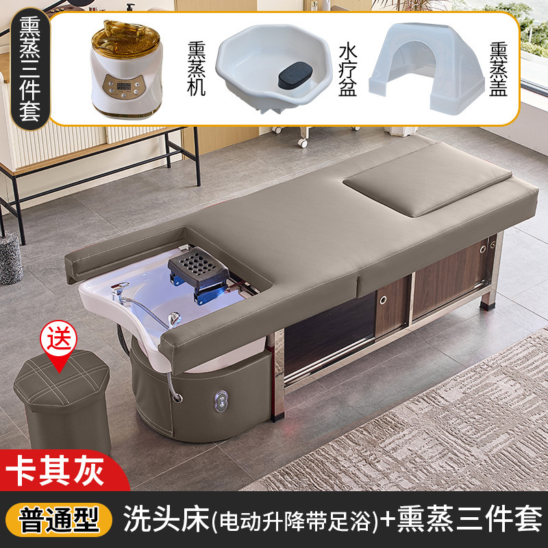 ハイエンド電動ベッド美容院専用シャンプーベッドマッサージベッドマッサージベッドマッサージベッド水循環くん蒸足浴潮|undefined