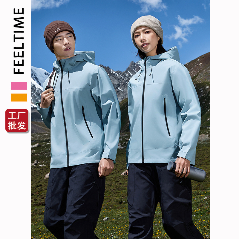【FeelTime工厂店】2025新款单层防水防风户外登山外套纯色冲锋衣|undefined