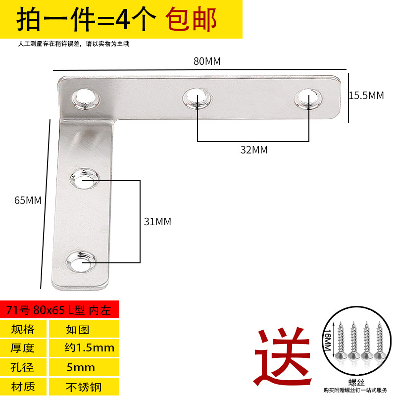 Ángulo de acero inoxidable 90 grados ángulo recto fijador tipo t l soporte ángulo de hierro triangular soporte de hierro pieza de conexión de muebles de hierro