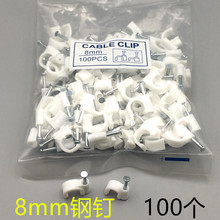 8mm�W������� �W������/���/ᔾ���/�ᔾ����100����
